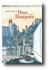 Days in the Diaspora