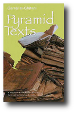 Pyramid Texts